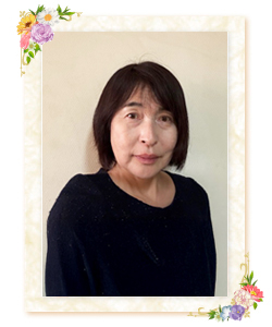 中野 笑子先生写真